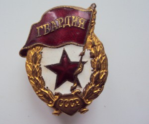 Слава-2