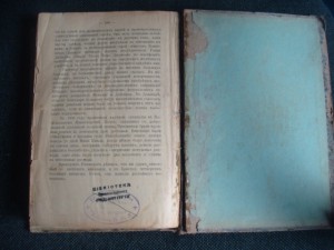 В. Эндруз История Соединенных Штатов.