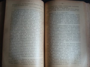 В. Эндруз История Соединенных Штатов.