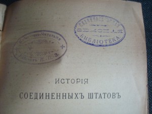 В. Эндруз История Соединенных Штатов.