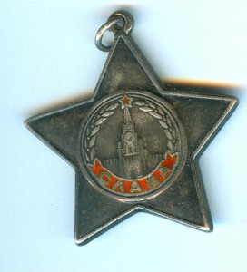 Икона "Господь Вседержитель". Эмалевый венец.