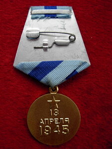 Вена   ВОЕНКОМАТ