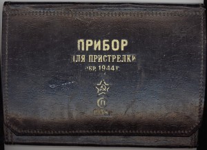 Интересный приборчик образца 44 г.