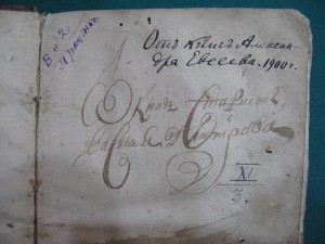 книга   1747 год