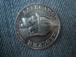 Медальон от Невского