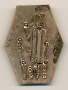 150-летие ВИА имени Ф.Э. Дзержинского.