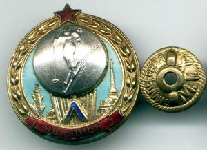 ПЕРВЕНСТВО ЛЕНИНГРАДА, ЧЕМПИОН, ЛЫЖИ, ЖЕНЩИНЫ, КРУГЛЫЙ