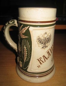Пивная кружка " КАЛИНКИНЪ"