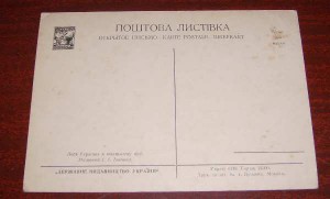 Леся Украинка