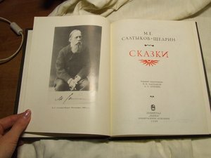 Книги из серии "Литературные памятники"