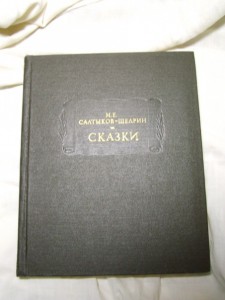 Книги из серии "Литературные памятники"