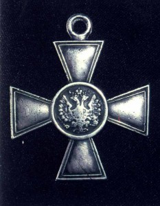 Георгий IV для иноверцев обсуждение