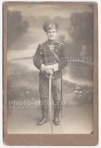 Журнал Летопись войны 1914 года