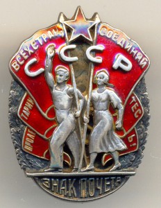 ЗП № 12294 с док.
