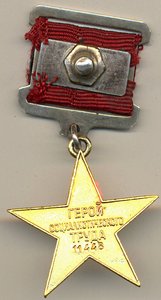 ГСТ № 11448