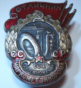 тема закрыта