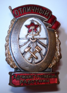 тема закрыта