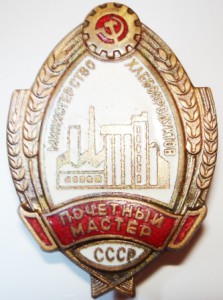 тема закрыта