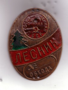 тема закрыта