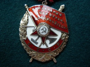 БКЗ  № 383 ***