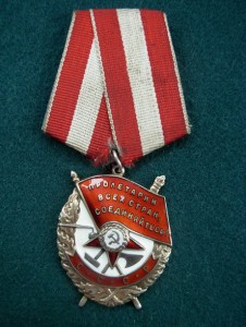 БКЗ  № 383 ***