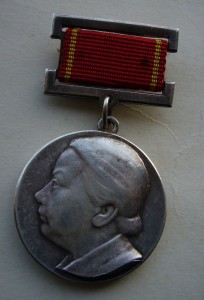 Медаль Крупская, серебро