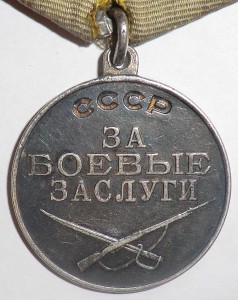 КЗ+БЗ на доке