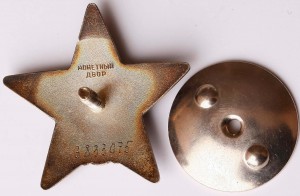 Комплект.Награда нашла героя.ЛЮКС!!!!КЗ 3833075