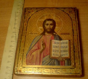 Икона Господь Вседержитель.Афон.