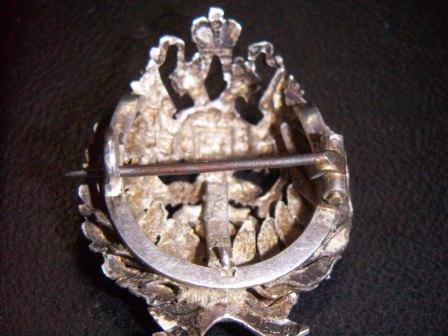 Фрачный знак(серебро) Медик.Царская Россия.RR
