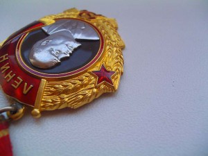 Орден Ленина московский, 161 тыс., состояние