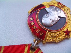 Орден Ленина московский, 161 тыс., состояние