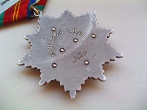 Орден дружбы народов РСФСР?..