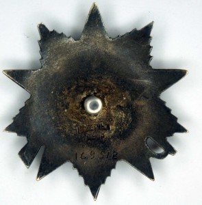 ОВ 2 № 169518 ОХС