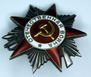 ОВ 2 № 169518 ОХС