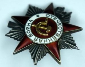 ОВ 2 № 169518 ОХС