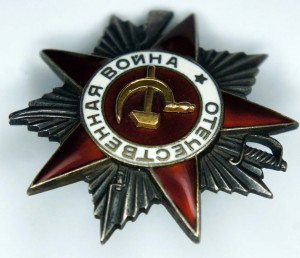 ОВ 2 № 169518 ОХС