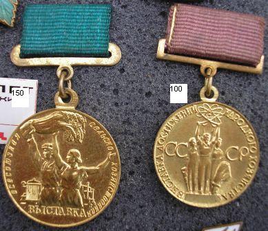 ВСХВ c номером и др.