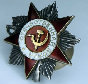 ОВ 2 № 491996