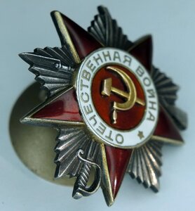 ОВ 2 № 491996