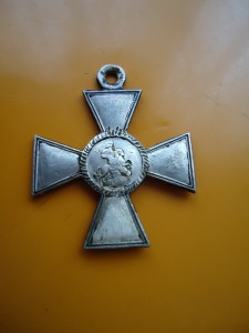 крест георгиевский 4 ст