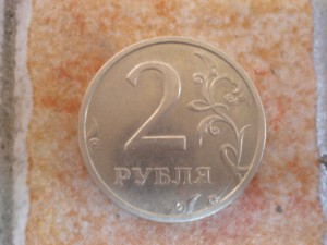 2 руб.2003г.