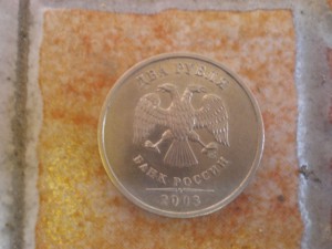 2 руб.2003г.