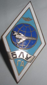 ромб = БЛУ ГА =