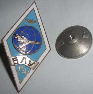 ромб = БЛУ ГА =