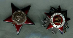 ОВ2+КЗ+Слава3+За отвагу.