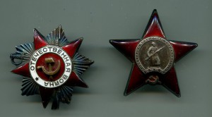 ОВ2+КЗ+Слава3+За отвагу.