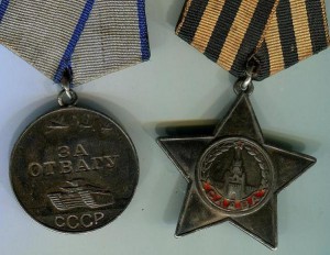 ОВ2+КЗ+Слава3+За отвагу.