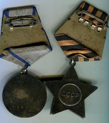 ОВ2+КЗ+Слава3+За отвагу.