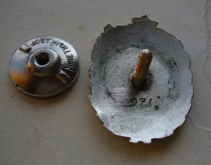 Отличник Чёрной Металургии